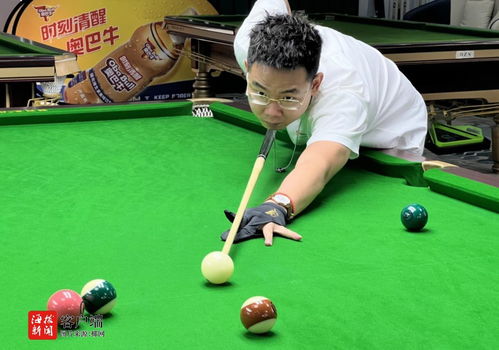 揮杠激戰(zhàn) 逐夢(mèng)瓊州——2023年海南省臺(tái)球公開賽火熱開賽