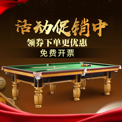 臺(tái)球 一場(chǎng)心靈與技藝的碰撞